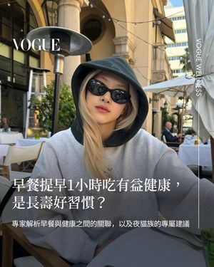 Image post by @voguetaiwan on Instagram