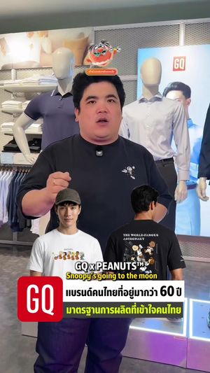 Video post by @gqapparel on TikTok