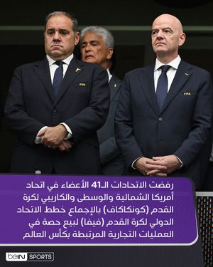 Image post by @beinsports on Instagram