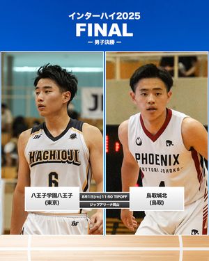 Image post by @japan_basketball on Instagram