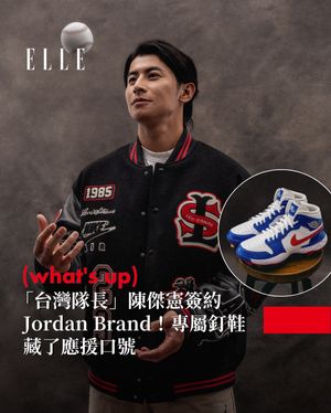Image post by @elletaiwan on Instagram