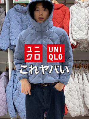 Video post by @uniqlo_jp on TikTok