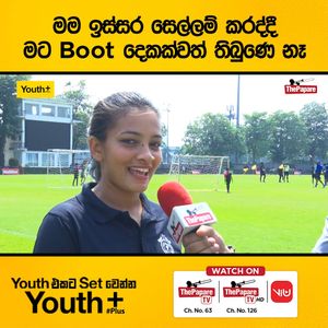 Image post by @thepaparefootball on Facebook