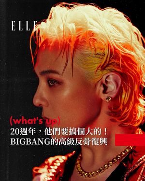 Image post by @elletaiwan on Instagram