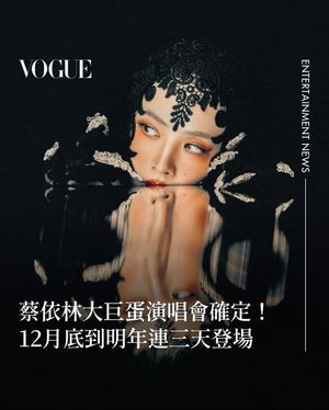 Image post by @voguetaiwan on Instagram