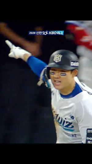 Video post by @kbo.official on Instagram