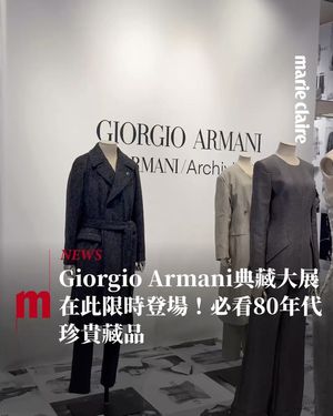 Image post by @marieclairetw on Instagram