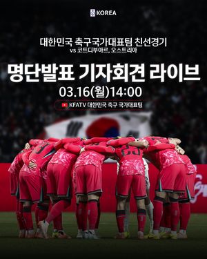 Image post by @thekfa on Instagram