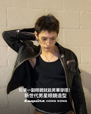 Image post by @esquirehk on Instagram