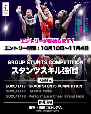Image post by @cheer_japan on Instagram