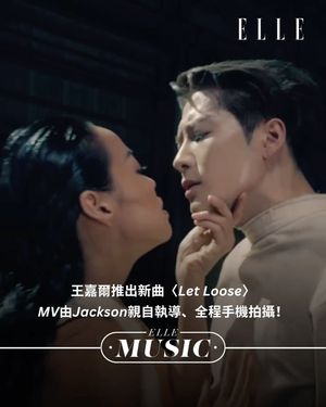 Image post by @ellehongkong on Instagram