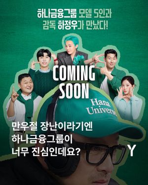 Image post by @ymagazine_official on Instagram