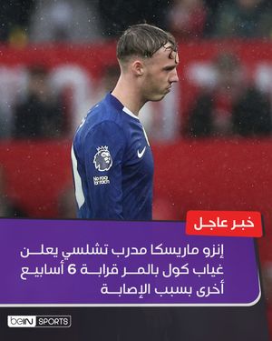 Image post by @beinsports on Instagram