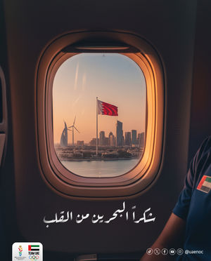 Image post by @UAENOC on Twitter/X