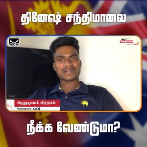 Video post by @thepaparetamil on Facebook