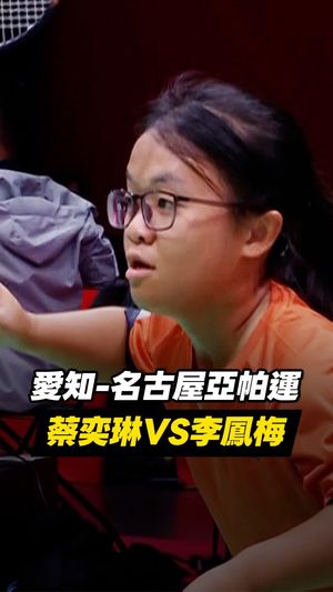 Video post by @elta_sports on Instagram