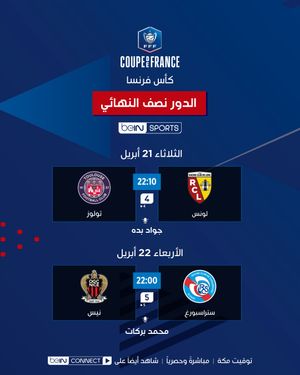 Image post by @beinsports on Instagram