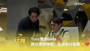 Video post by @viutv on YouTube