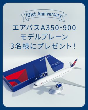 Image post by @deltaairlines_jp on Instagram