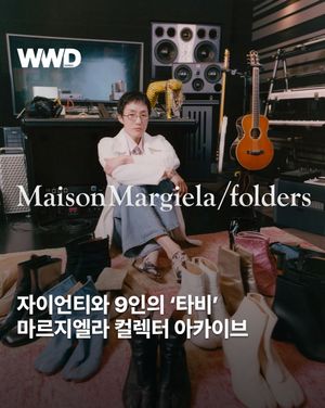 Image post by @wwdkorea on Instagram