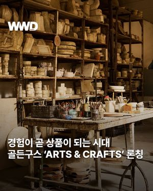 Image post by @wwdkorea on Instagram