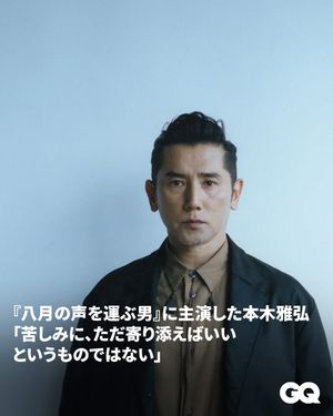Image post by @gqjapan on Instagram