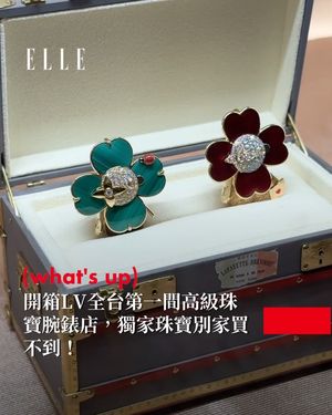 Image post by @elletaiwan on Instagram