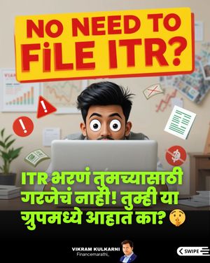 Image post by @financemarathi_ on Instagram