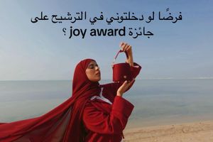 Video post by @layali.boker on TikTok