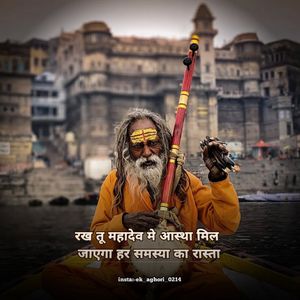 Image post by @ek_aghori_0214 on Instagram