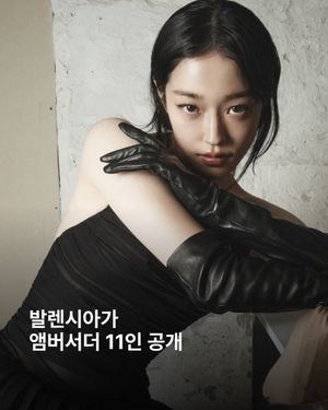 Image post by @esquire.korea on Instagram