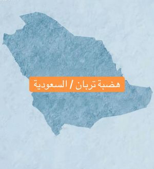Video post by @citiesofarab on TikTok