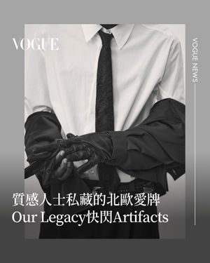 Image post by @voguetaiwan on Instagram