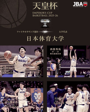 Image post by @japan_basketball on Instagram