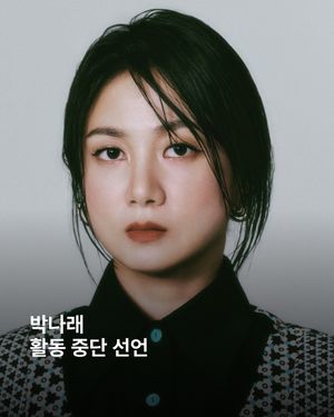Image post by @esquire.korea on Instagram