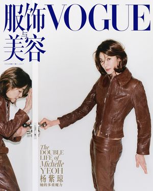 Image post by @miumiu on Instagram