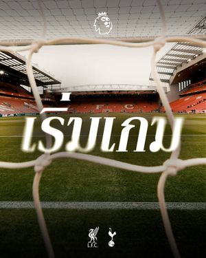 Image post by @TottenhamHotspur on Facebook