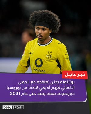 Image post by @beinsports on Instagram