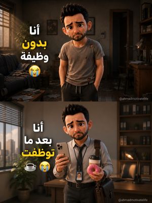 Image post by @ahmadmotivatelife on Instagram
