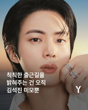 Image post by @ymagazine_official on Instagram