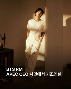 Image post by @esquire.korea on Instagram