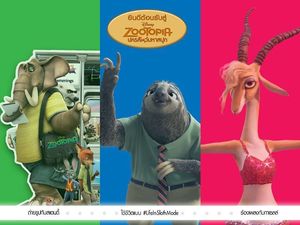 Image post by @disneystudiosth on Instagram