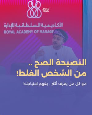 Image post by @husambaqawir on Instagram