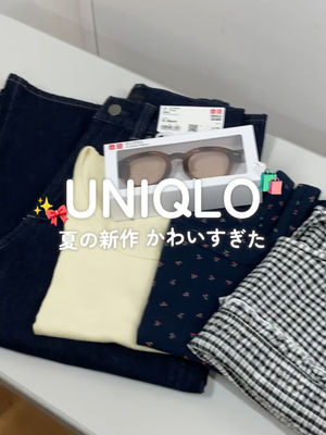 Video post by @uniqlo_jp on TikTok