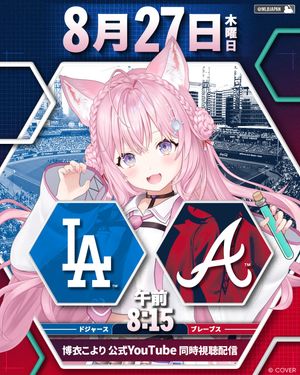 Image post by @mlbjapan on Instagram