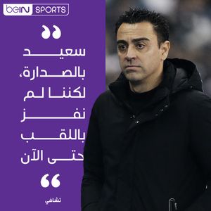 Image post by @beinsports on Instagram