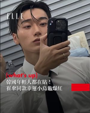 Image post by @elletaiwan on Instagram