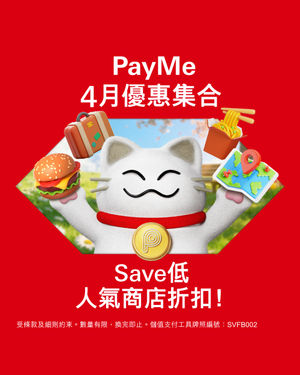 Image post by @hsbc_hk on Instagram