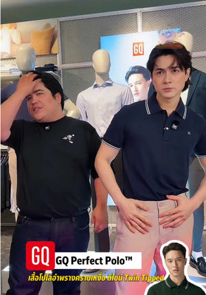 Video post by @gqapparel on TikTok