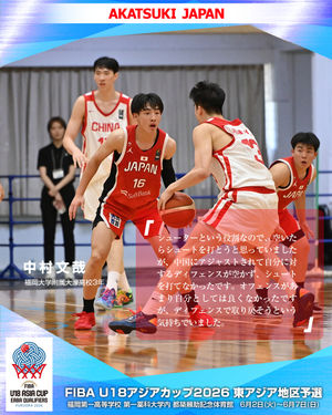 Image post by @japan_basketball on Instagram